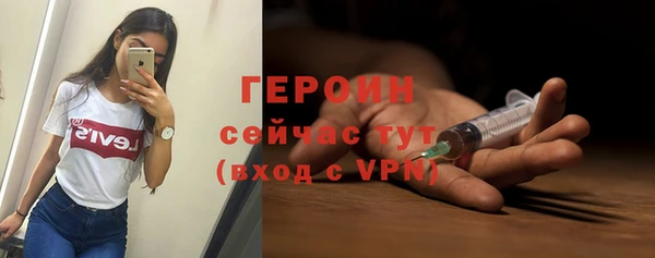 кокаин VHQ Белокуриха